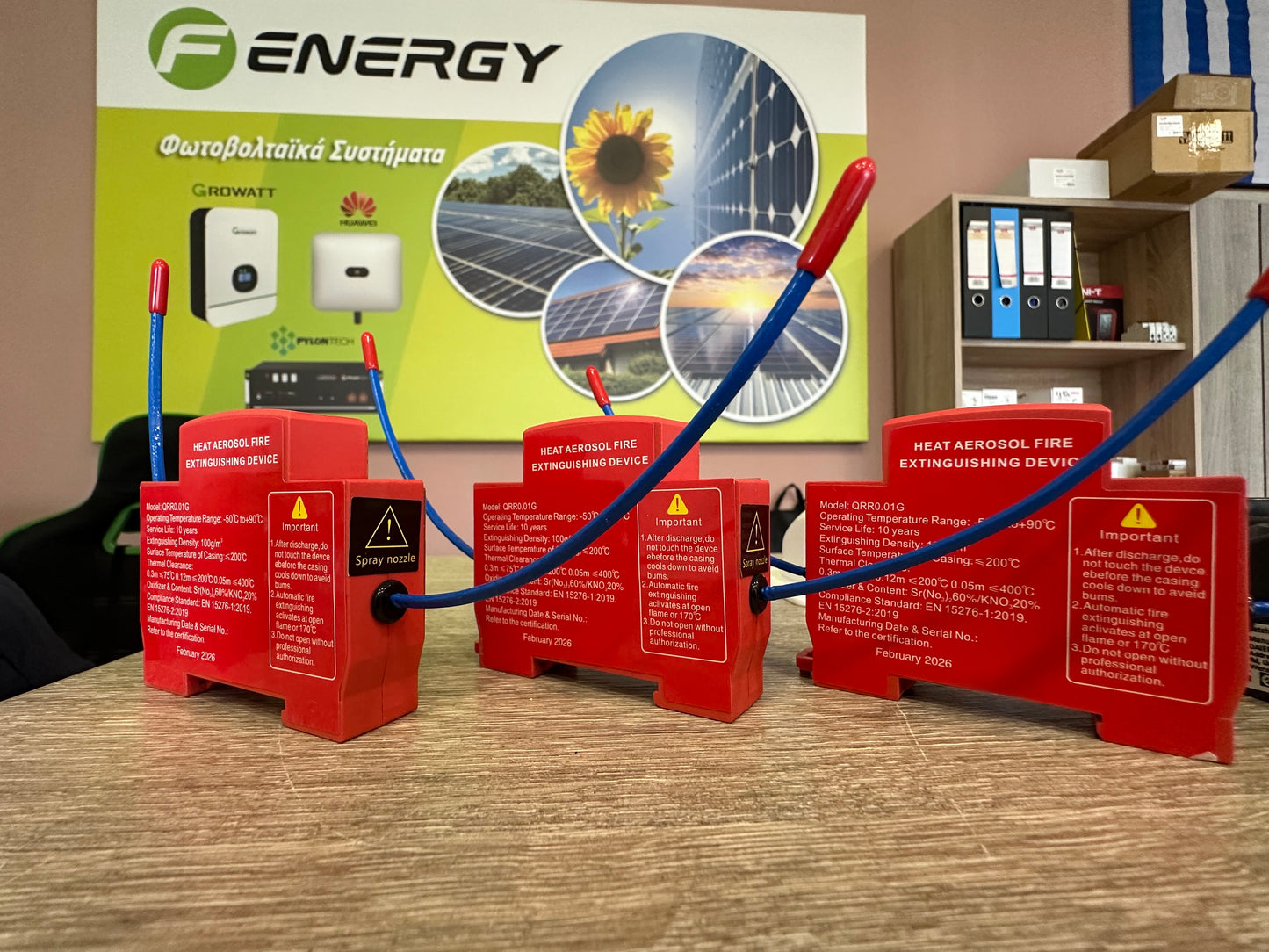 ΣΥΣΤΗΜΑ ΠΥΡΟΣΒΕΣΗΣ